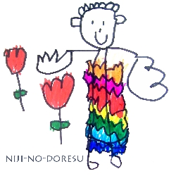 niji-no-doresuのコピー.jpg